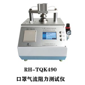 TQK490